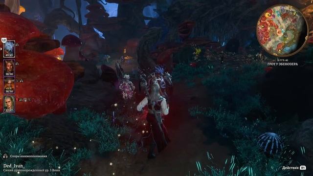 BALDUR'S GATE 3: САМОЕ ВЕСЕЛО ПРОХОЖДЕНИЕ #5 смотреть онлайн