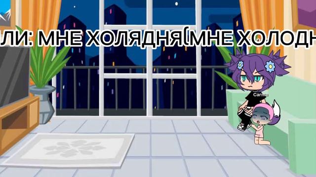 🌈~моя сестра думает что я её мама~🌈часть{1-?} смотреть онлайн
