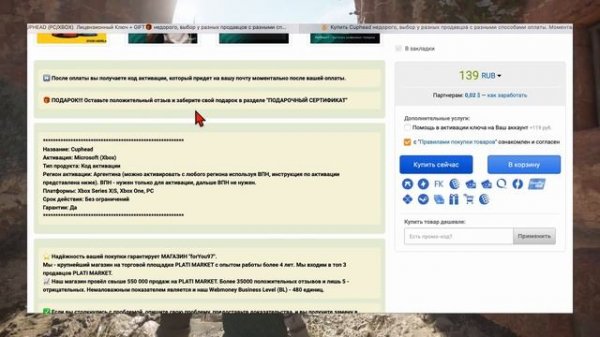 ЛУЧШИЙ МЕТОД ПОКУПКИ ИГР НА XBOX В 2023 ГОДУ / PLATI.RU [ПОДРОБНАЯ ИНСТРУКЦИЯ]