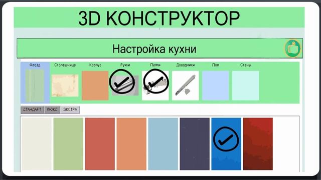 Wowkitchen.ru кухни на заказ напрямую от производителя смотреть онлайн