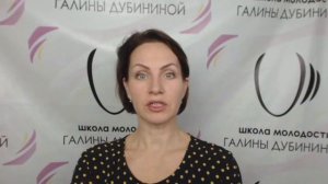 Как укрепить мышцу верхнего века. Гимнастика для лица. Фейслифтинг с Галиной Дубининой.