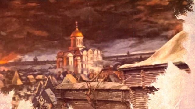 Как Батый на Рязань ходил смотреть онлайн
