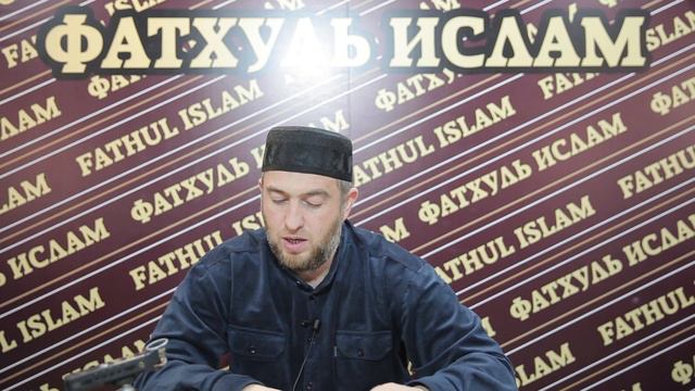 Перевод тафсира Суры Аль Муъминун 18.11.2016 / Абдуллахаджи Хидирбеков смотреть онлайн
