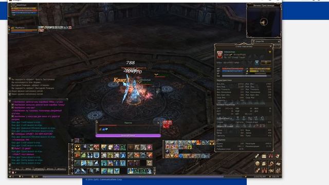 17 07 2016 Вечное пристанище (Убежка) смотреть онлайн