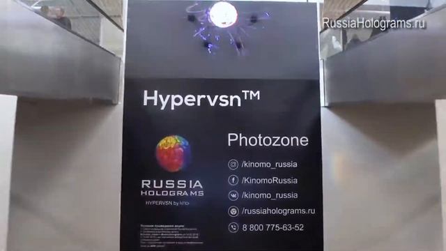 RussiaHolograms удивляет посетителей ТК МЕГА. смотреть онлайн