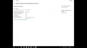 Что делать если согнулся экран (появилась чёрная полоса или нет половины экрана на мониторе)?