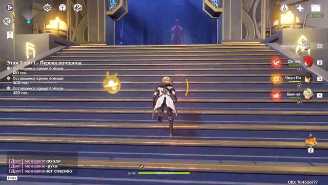 Мой Чжун после обновы/дед/154к урона/Zhongli/Genshin Impact смотреть онлайн