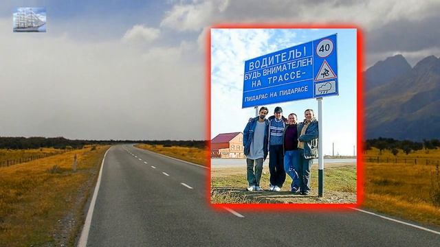 Поздравляю с Днём Автомобилиста! смотреть онлайн