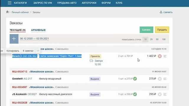 Мой опыт очистки автомобильных свечей от сильного нагара смотреть онлайн