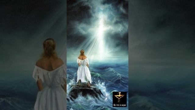 Дай Господи, молю Тебя... смотреть онлайн