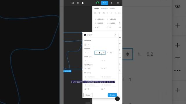 Как создать эффект волн в FIGMA смотреть онлайн