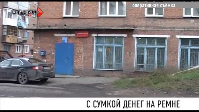 Зачем почтальон выбросил свою сумку в канаву смотреть онлайн