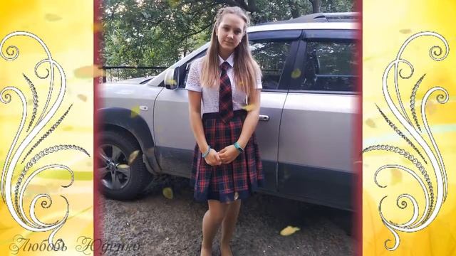 С Днем знаний смотреть онлайн