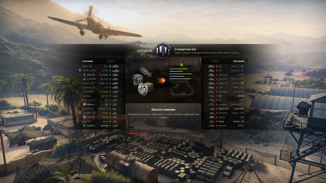 WORLD OF TANKS ➤ БЕЗСПОЛЕЗНЫЕ ПТ-САУ [#163] смотреть онлайн