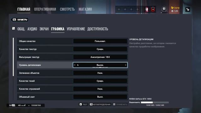 НАСТРОЙКИ ГРАФИКИ ДЛЯ СРЕДНЕГО ПК 2021 | RAINBOW SIX SIEGE смотреть онлайн