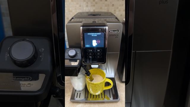 Первый запуск кофемашины Delonghi Dinamica Plus. Готовим флэт уайт на стандартных настройках.