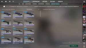 ЭТИ КОНТРАКТЫ 100% ОКУПЯТ ТЕБЯ, САМЫЕ ВЫГОДНЫЕ КОНТРАКТЫ В CS2 | ЧАСТЬ 1