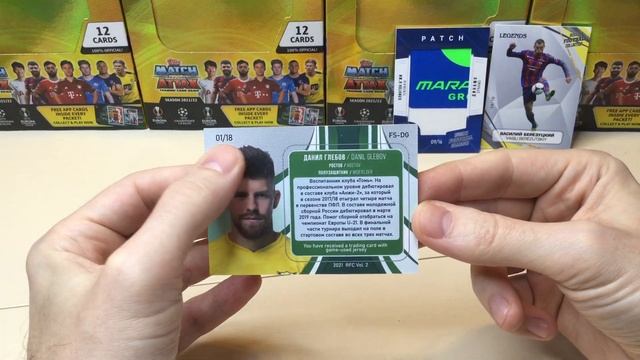 ОБЗОР Russian Football Collection vol.2. Коллекционные карточки РПЛ распаковка бокса. смотреть онлайн