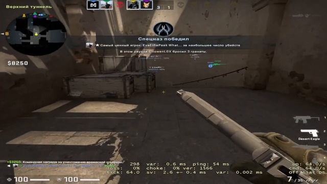 ЛУЧШИЙ ФПС КОНФИГ ДЛЯ КС ГО! КАК ПОВЫСИТЬ И ПОДНЯТЬ ФПС в КСГО В 2022 ГОДУ? смотреть онлайн