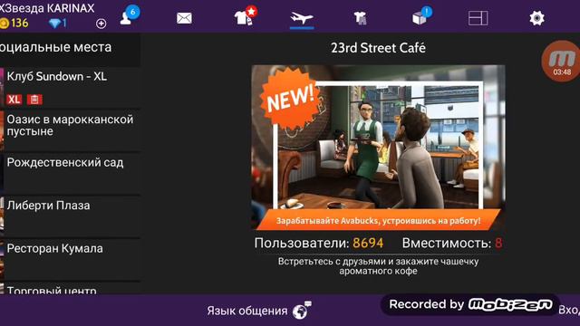 Ищем LKWD на день святого Валентина смотреть онлайн