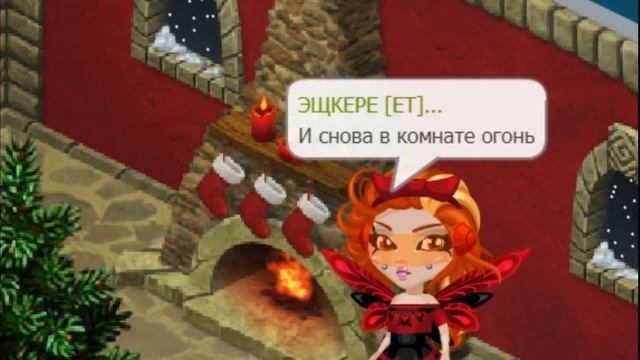 КЛИП "МАЛИНОВЫЙ ЗАКАТ" - Фиалка Аватария смотреть онлайн