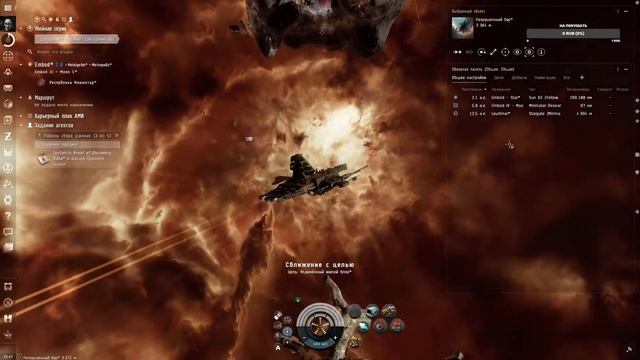 /Стрим EVE Online / новое расширение для Excel или игра? / смотреть онлайн