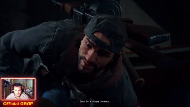Стрим Days Gone #12 Ура открыл имбовое оружие))) смотреть онлайн