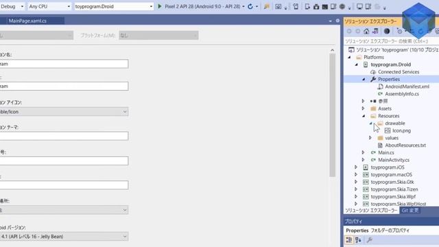 How to upload your Uno Platform Application to Firebase or Export to an APK File смотреть онлайн