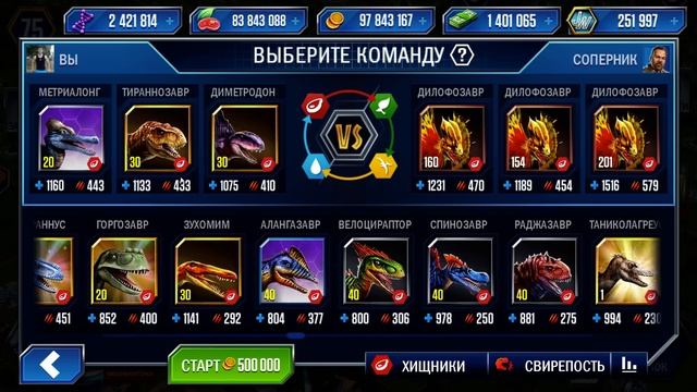 Исследования Парка Юрского периода Jurassic World The Game смотреть онлайн