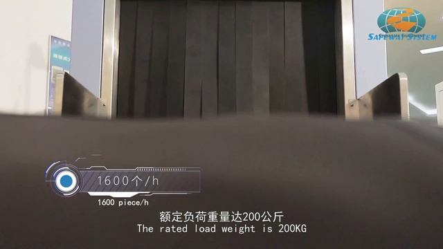 AT6550B X-ray baggage scanner