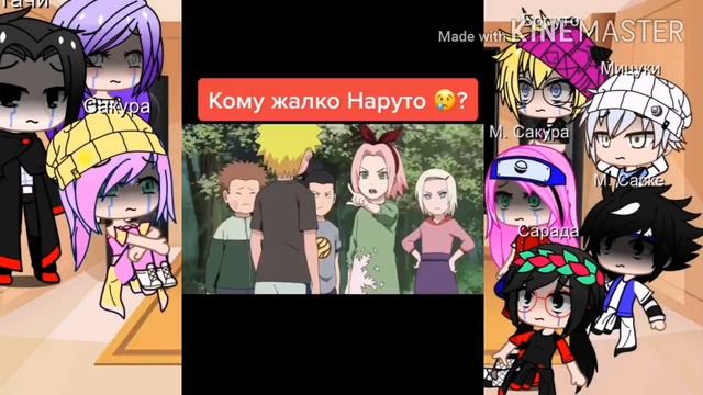 ❤️Реакция персонажей из "Наруто" на тик ток [3 /?] Gacha Club❤️ смотреть онлайн