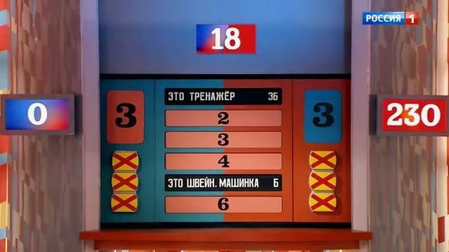 Сто к одному (03.09.2022) смотреть онлайн