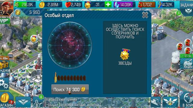 Мир в огне 20.02.2018 смотреть онлайн