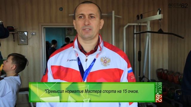 "Превысил норматив Мастера Спорта"- в Богучаны вернулся чемпион России Александр Багмет. смотреть онлайн