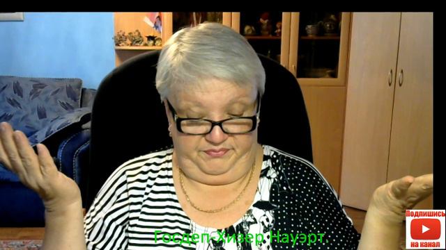 Госдеп Хизер Науэрт. смотреть онлайн