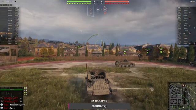 Играю с друзьями в World of Tanks смотреть онлайн