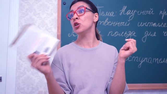 КАК ЗАРАБОТАТЬ В ШКОЛЕ МНОГО ДЕНЕГ? НОЧЁВКА В КЛАССЕ!!! смотреть онлайн