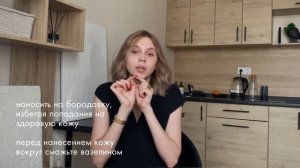 Свойства и применение масла монарды