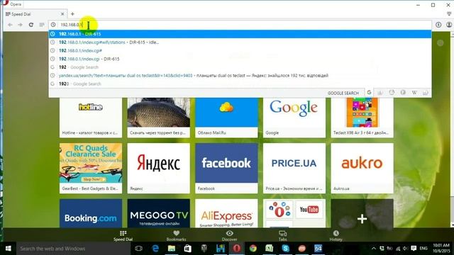 Что делать, если Вы забыли пароль от Wi-Fi в Windows 10 смотреть онлайн