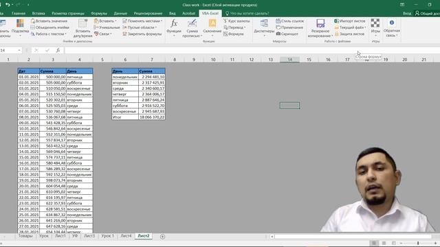 04 Стиль R1C1, Ссылки в Excel. EXCEL УНИВЕРСАЛ
