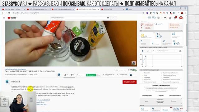 Полезные советы, как раскрутить канал на YouTube. Оценка каналов подписчиков смотреть онлайн