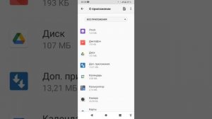 как отключить цифровое благополучие (решение тут)