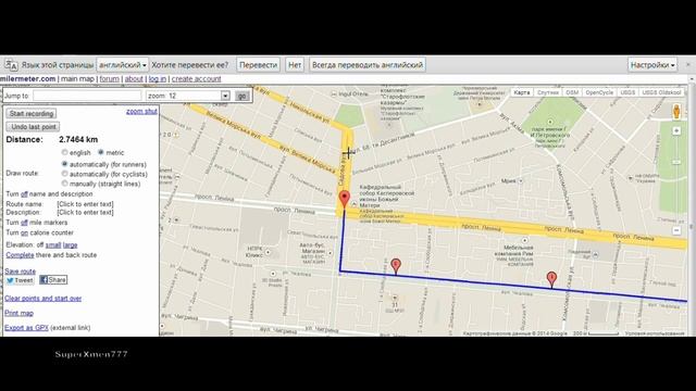 Google Maps.Измерение расстояния по Google Maps онлайн.