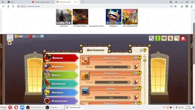 Wormix PC Новый Аккаунт смотреть онлайн