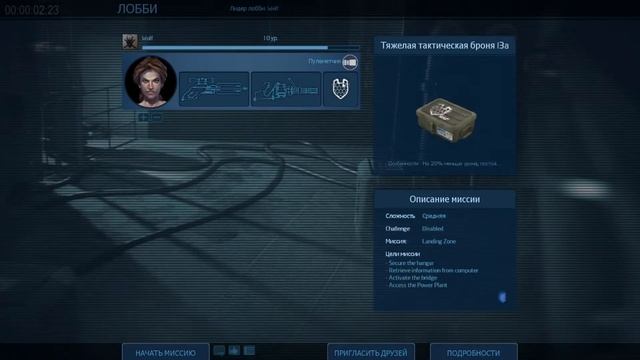Alien Swarm Reactive Drop О игре/Обзор/Геймплей смотреть онлайн