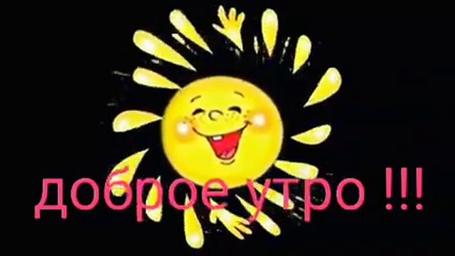 Странное солнце. смотреть онлайн