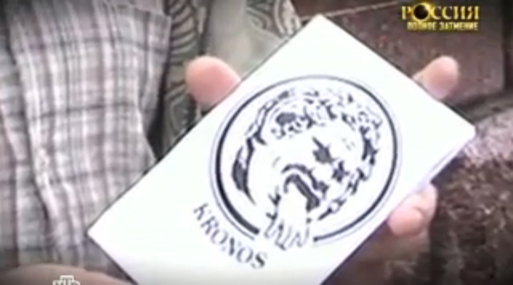 Элексир бессмертия или чужие среди нас.