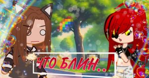 ✨Создаём ос по стикерам ?/ Гача нокс