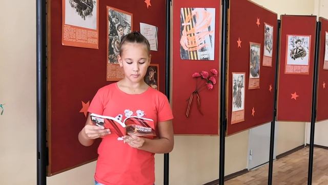 Онлайн-проект «Забвению не подлежит! Читаю, значит помню!». Полина Щукина смотреть онлайн