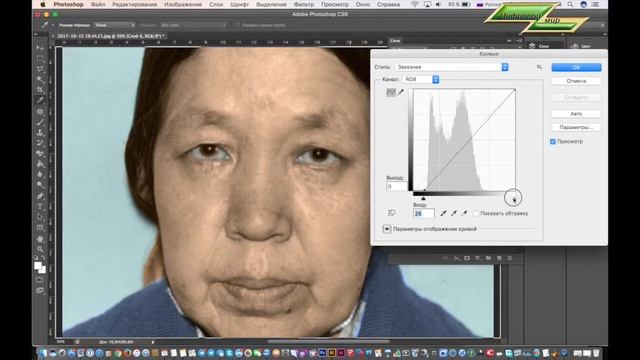 как сделать из чб цветную фотографию в photoshop смотреть онлайн